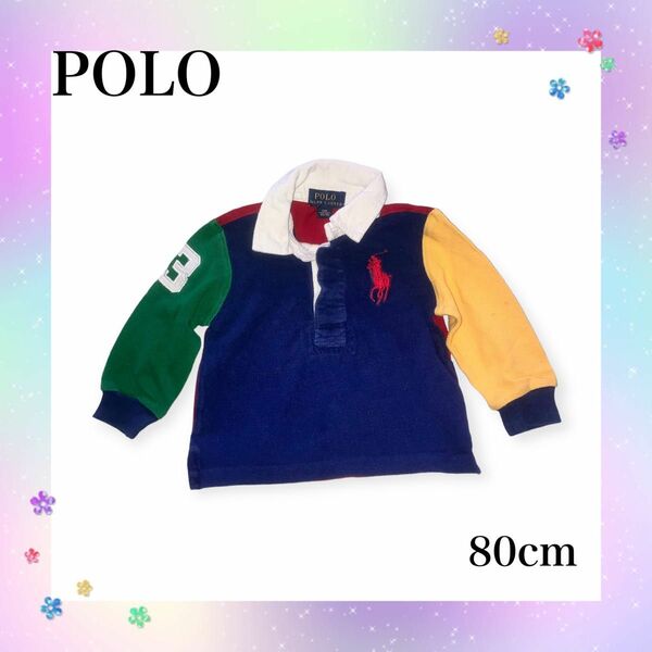 ポロシャツ ラルフローレン ラガーシャツ POLO 長袖80cm