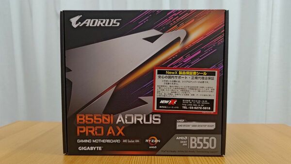 【新品・未使用】 GIGABYTE B550I AORUS PRO AX