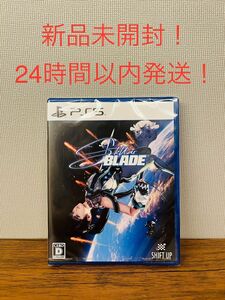 【新品未開封！】PS5 Stellar Blade（ステラ―ブレイド）