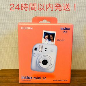 【新品未使用！】instax mini 12 PASTEL BLUE