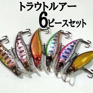 トラウト渓流ミノー 5.1cm 4.2ｇ 6個セット シンキングミノー ハンプバッキッシュ　CV2 　トラウトルアー　送料別