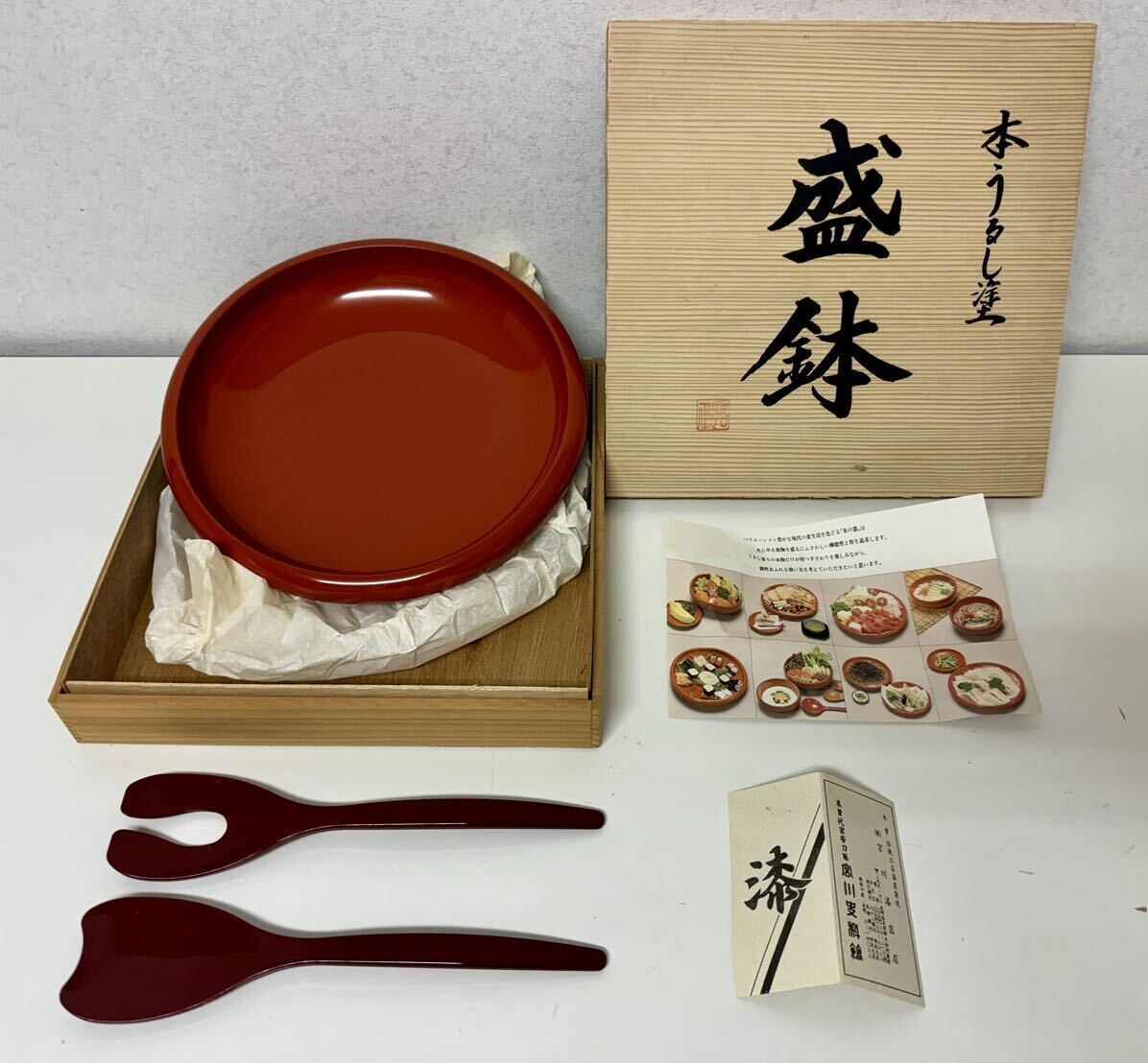 【待望★】 Yahoo!オークション -「盛鉢 漆」の落札相場・落札価格 工芸品