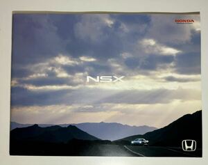 HONDA NSX (NA1/NA2) カタログ2002年12月　無印　大判　②