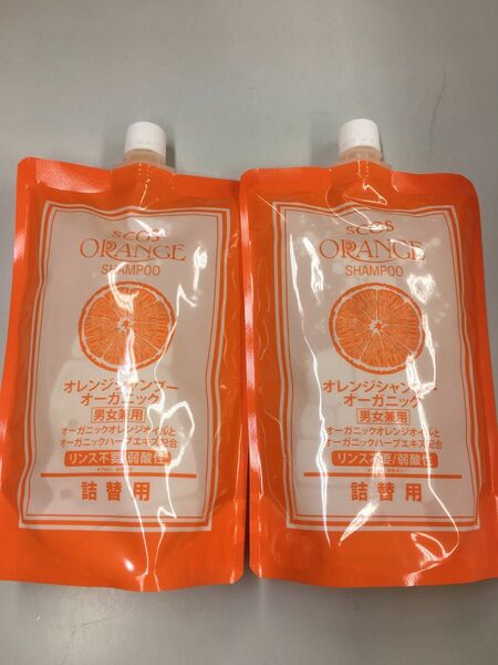 感謝特価！scosオレンジシャンプー 詰替用700ml ２本セット