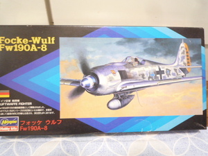 ハセガワ 1/72 Fw190 A-8 旧金型