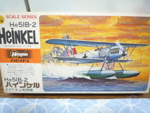 ハセガワ 1/72 He51B-2_画像1