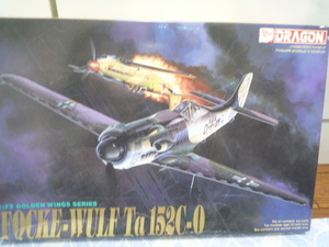 DRAGON 1/72 Ta152C-0