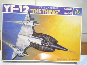 お手つき Italeri 1/72 YF-12