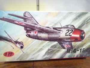 KP 1/72 MiG-15