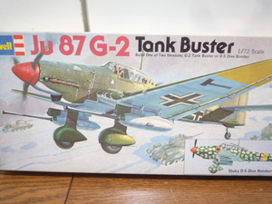 値下げ Revell 1/72 Ju87 G-2 Tank Buster デカール欠品