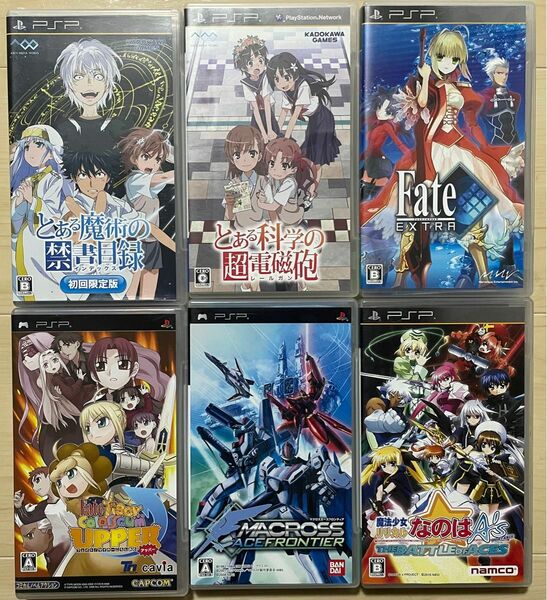 PSPソフト　Fate、マクロス、とある各シリーズ他　計6本まとめ売り
