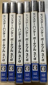 【ジャンク品】pspソフト　モンスターハンター3rd 6本まとめ売り