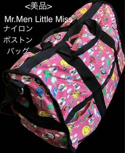  Mr. Men Little Miss ミスターメン リトルミス　ナイロン製ボストンバッグ　旅行,帰省,合宿　レア