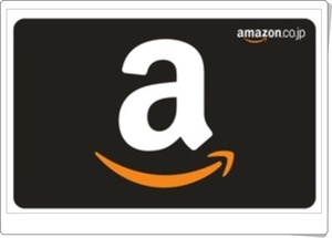 1 Amazonギフト券15円分 即決　Amazonギフトコード番号通知 即決