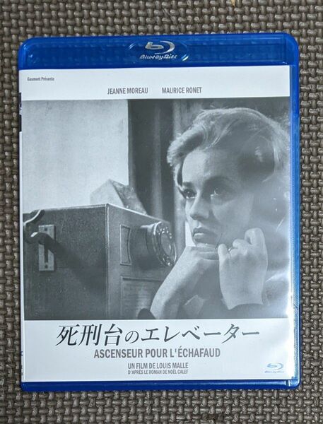 処刑台のエレベーター Blu-ray