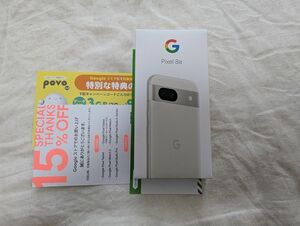 新品未使用品　 Google Pixel 8a Porcelain SIMフリー　128gb　Googleストア購入