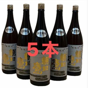 朝日鷹　　十四代　　高木酒造