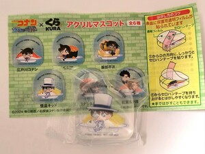 ☆くら寿司 名探偵コナン☆アクリルマスコット　怪盗キッド☆ ビッくらポン☆送料120円