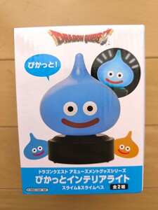 * unopened unused! Dragon Quest .... interior light Sly m& Sly m Beth Sly m* Sly m postage 350 jpy figure blue 