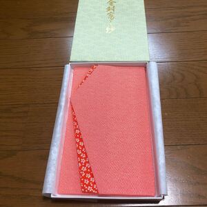  ceremonial occasions kimono small articles beautiful salmon pink color small flower crepe-de-chine gold . fukusa 