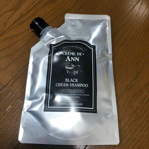 クレムドアン クリームトリートメント CREME DE ANN ブラックシャンプー 住谷杏奈