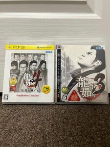 PS3 龍が如く3 龍が如く4 のセット