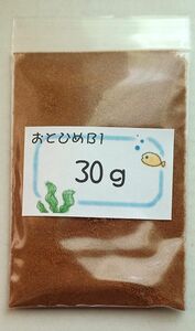 日清丸紅飼料おとひめB1(0.2～0.36mm)30g/沈下性