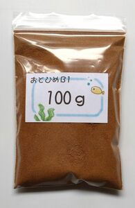 日清丸紅飼料おとひめB1(0.2～0.36mm)100g メダカのごはん/沈下性