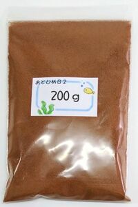 日清丸紅飼料おとひめB2(0.36～0.62mm)200g/沈降性めだかごはん