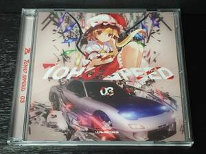 3/2) TOHO SPEED 03 3 / LiLA’c Records