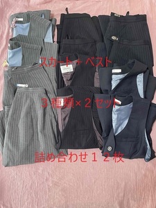 3 kind 12 sheets . summarize [ used ] the best skirt set / stylish company uniform / lovely OL uniform / office work clothes 
