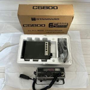 STANDARD C5800 とTRIO TR-7500GR 無線機セット