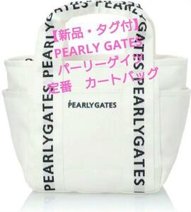 【新品・タグ付】PEARLY GATES(パーリーゲイツ) 　定番　カートバッグ