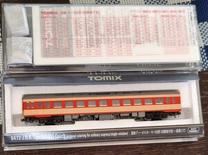 TOMIX 8472　キハ55形　ディーゼルカー（初期急行色　一段窓） 【トミックス】　パーツ残あり、インレタあり　　国鉄