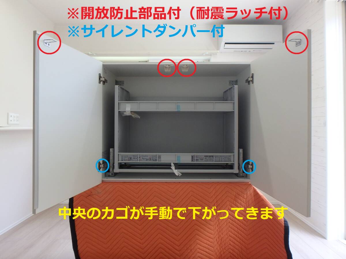 2025年最新】Yahoo!オークション -吊戸棚 クリナップの中古品 2025年最新】Yahoo!オークション -吊戸棚 クリナップの中古品