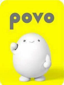 povo2.0、300MB、有効期間3日間(入力期限2024/06/20)のプロモコード