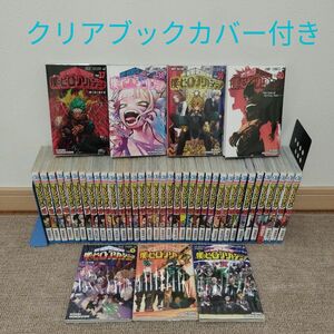 僕のヒーローアカデミアせ全巻　関連本3冊