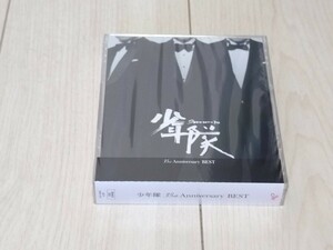 即決3枚組CD 新品未開封品 少年隊 35th Anniversary BEST 35周年ベストアルバム 東山紀之 錦織一清 植草一秀