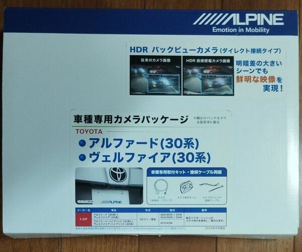ALPINE製ナビ専用 HCE-C1000D-AV ブラック 車種専用カメラパッケージ アルファード30系/ヴェルファイア30系