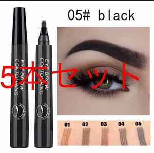  eyebrows pencil . pen feather pen BLACK black 