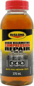 リスローン(RISLONE) コンプレッションリペア 370ml RP-61045