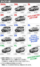 自動車用ボディカバー グレー 2Sサイズ 軽自動車、コンパクトカー向け AP-SD365-2S_画像4