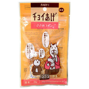 わんわん チョイあげ ささみコイン 犬用 20g 500円玉大のコイン型おやつ 99400008