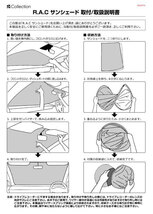 R.A.C サンシェード アウディ TT 8S FV 2015年～ フロントガラス用 160197_画像5