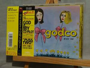 9513e 即決有 中古CD GOD IS MY CO-PILOT/Puss 02 ゴッド・イズ・マイ・コ・パイロット コーパイロット ノイズ/即興/ローファイ 