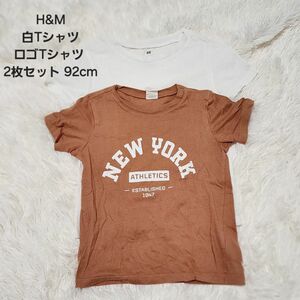 H&M ロゴTシャツ 白Tシャツ 半袖Tシャツ 2枚セット キッズ 子ども服 92size 男の子 女の子