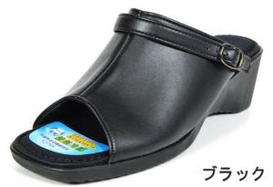 新品 レディースサンダル 1750 黒 M寸 2WAY レディースウエッジサンダル レディースオフィスサンダル 靴 婦人靴 日本製