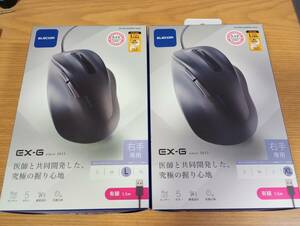 ELECOM 静音 有線マウス EX-G 5ボタン Lサイズ M-XGL30UBSKBK（ブラック）