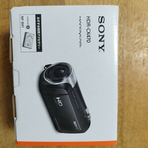 SONY デジタルビデオカメラ　HDR-CX470、バッテリー２個付属