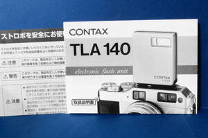 # инструкция по эксплуатации..* Contax TTL авто стробоскоп TLA140 инструкция по эксплуатации 